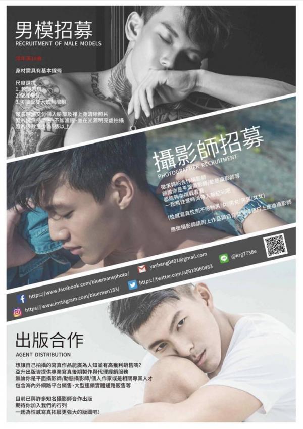 Bluephoto-no.59-ebook--cum-video